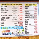 얼쑤대박터지는집 이미지