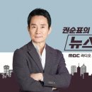 권순표 앵커 뉴스하이킥 하차하는군요 이미지