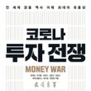 (주)메드키트 이미지