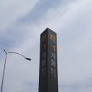 개화역1번출구 이미지