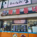 인덕수산 이미지