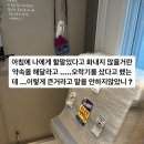 아내에게 오락기 사겠다고 한 남편 이미지