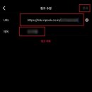 이디인포