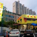 일미한우 이미지