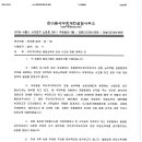 한아름세무회계컨설팅 Daum카페