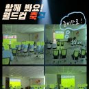 용담로99번길 네이버블로그