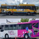 (주)한스투어 이미지