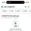 김달래