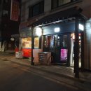 돈부리맨 이미지