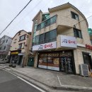 고집센그집 갈비탕(양산중부점) 이미지