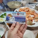 대일회수산 이미지