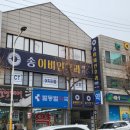 까르르 하나 소아청소년과 의원 이미지