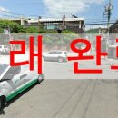 서연세탁소 이미지