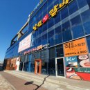 낙원진갈비 평택점 이미지