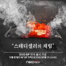 네오테크 이미지