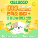 유리가방 | 강아지 이동가방 추천, 댕댕이 맞춤형 편안함! 엘르독 ‘맞춤이 이동가방’ 솔직 후기