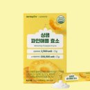 (주)뉴트라라이프
