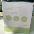 ⭐내돈내산⭐ 산후보약 인애한의원 평촌점 후기(안양 의왕 산후관리 산후조리 산후보약)