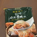 노브랜드 하남 미사1동점 | 노브랜드 간편식 끼니 김치샤오롱빠오, 명란 버터오일 파스타, 사골 국밥 내돈내산 솔직후기