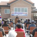 교동 마을회관 이미지