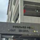 우성테크노파크 수원정자 | 수원 정자동 도어락 우성테크노파크 수원정자지식산업센터 게이트맨 GP500R 푸시풀 번호키예약설치작업후기