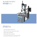 금호타이어홍천 이미지
