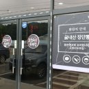 오현리두부집 이미지