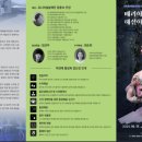 안동시중증장애인자립지원센터 이미지