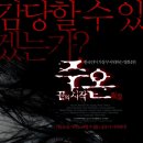 가위를든그녀 - 청주시 청원구 중앙로 127 | 가위를든그녀