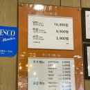 두끼도청점 | 두끼 전북도청점 회전율 좋아 맛있는 두끼 내돈내산 후기. 두끼 전주 신시가지점 신시 두끼 떡볶이