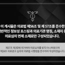 병인한의원 이미지