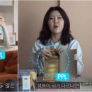 주식회사 이랜드리테일 이미지