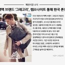 현대백화점그레고리 이미지