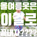 남대문시장 아동복거리 쇼핑 정복기(영업시간+주차+꿀팁 총정리)
