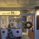 바닐라PC | 세종 샤브샤브 맛집 퐁당샤브 나성동 무한리필 샤브샤브 뷔페 배 터지게 먹은 후기