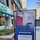 【서울/양재역】 (성악/음악) 아마추어 실기마스터과정 클래스 @베아오페라음악예술원 이미지