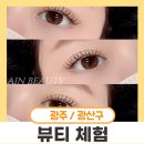 광산구-131 이미지