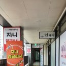 살롱드연 - 청주시 상당구 | 살롱드연