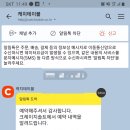 크레이지솔트 이미지