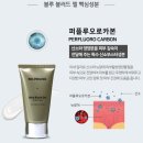 늘솜뷰티 이미지