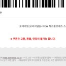 모아피자치킨 이미지