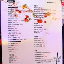 교동감나무집 복현점
