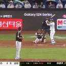 실시산 임찬규 몸개그.gif 이미지