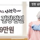 더한스메디의원
