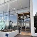 사계포구 | 부산 기장 베이커리카페 칠암사계 후기 빵이맛있는카페추천