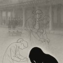 효사랑요양원 노동조합 | Ⅴ-2 효의 그림자 – 복종의 도덕에서 돌봄의 윤리로