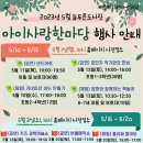 늘푸른도서관 이미지