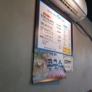 썸앤썸&부대찌개 이미지