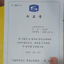 노인미술지도사자격증 이미지