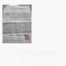 행정사 사무소 효원 이미지